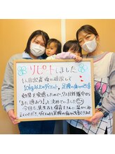 たどころ整骨院/お客様の声/産後骨盤矯正