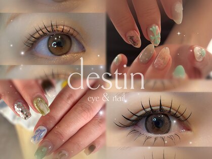 デスタン(destin)の写真
