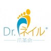 ドクターネイル爪革命沖縄ロゴ