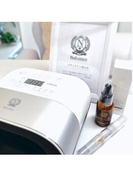 ナチュラネイル(naturanail)/【メディライト】導入店