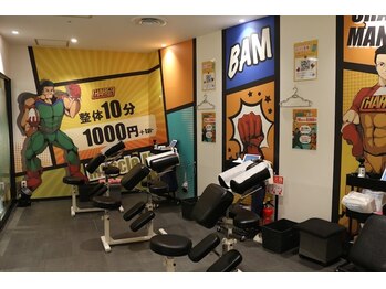 チャージ 新宿店/アルコール消毒万全でお出迎え！