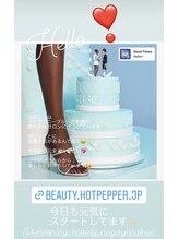 ホワイトニングビューティー 名古屋栄店(WHITENING BEAUTY)/セルフホワイトニング