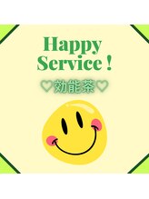 グリーンルピナス 博多駅店(Green Lupinus)/効能茶☆今だけサービス！