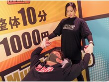 チャージ 新宿店/背中の張りでお悩みの方に！