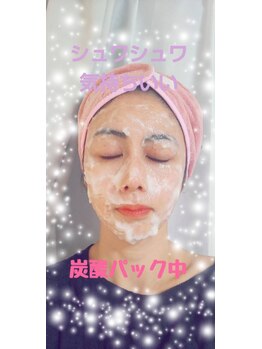 ミオ(mio)/☆爆人気の炭酸パック☆