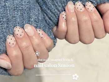 エイトムーン(8moon)/ドットネイル