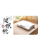 アピアランスビューティー 浦和店/枕など商品も販売しております