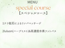 ヨサパーク ふわり/