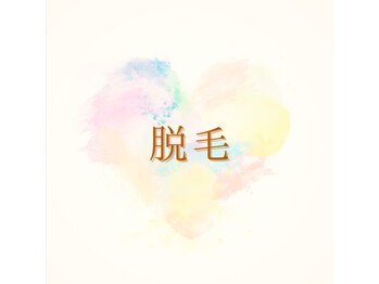 ミーラブ 鹿児島(miilove)/