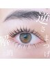 【トレンド束感♪トリートメント仕上げ】韓ドル風まつ毛パーマ(上下)￥5500