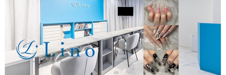 リノ(Lino)のサロンヘッダー
