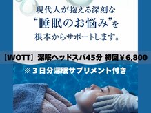 ココロ(Cocoro)