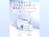 【話題のGLOWPACKで小顔形成◎】小顔美肌特化集中コース80分