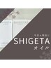 【SHIGETA】シゲタオイル　コース価格＋1000円