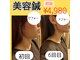 フィエール(fier)の写真