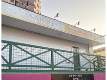 カレン(Karen)の雰囲気(Private Salon SALAH(プライベートサロン サラ)様の店内♪♪)