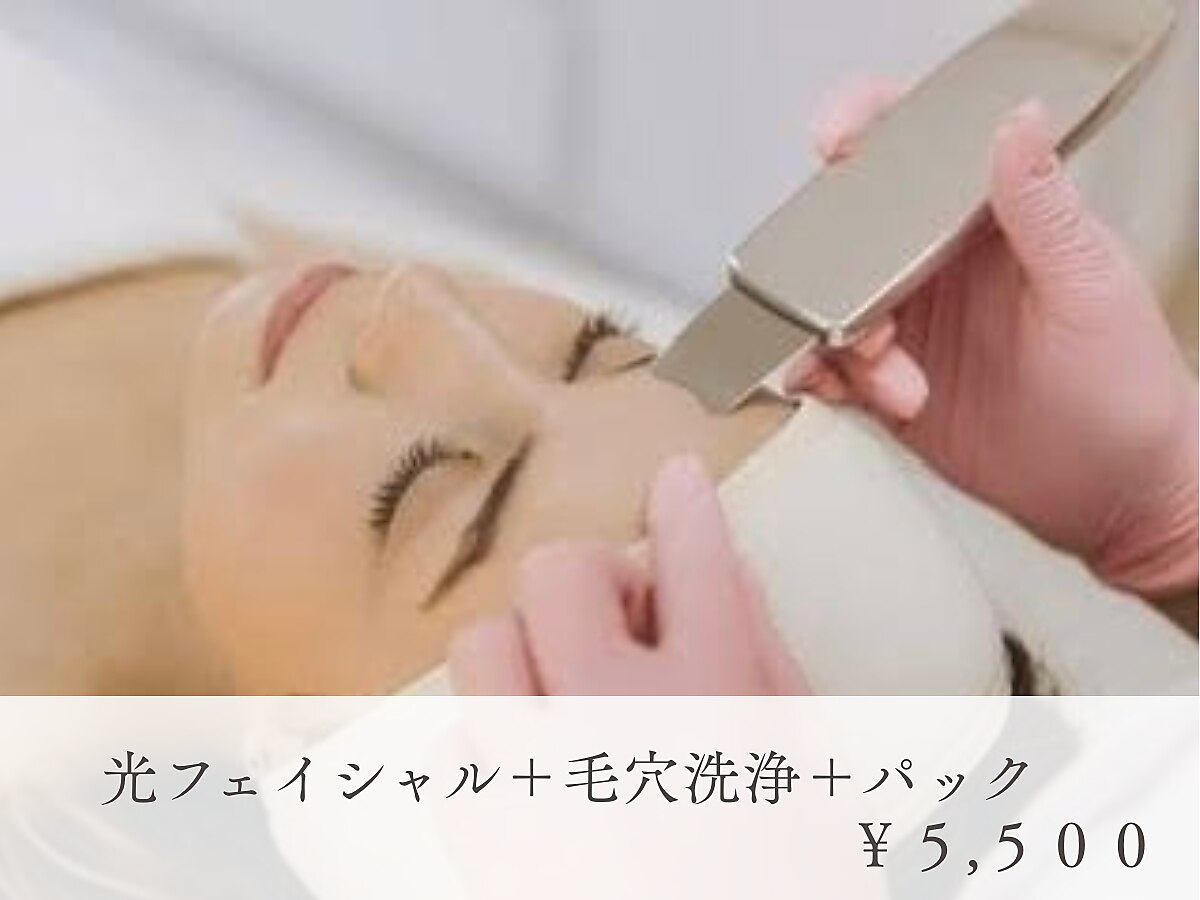 池袋駅で光フェイシャルが人気のエステサロン｜ホットペッパービューティー