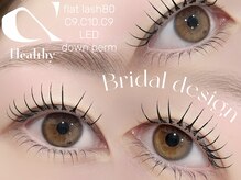 エルレ(ELRe)/アンドヘルシー