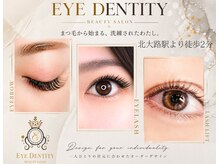 アイデンティティ 京都北大路(EYE DENTITY)