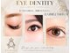 アイデンティティ 京都北大路(EYE DENTITY)の写真