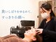ハリキュア(H.a.r.i C.u.r.e.)の写真