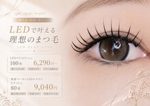 ラシュシュ(La chou chou)