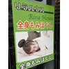 リラハウスのお店ロゴ