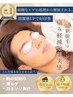 【メンズ人気No.1】朝のヒゲ剃りから解放！ヒゲ脱毛（首含む）脱毛￥4,980