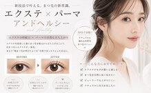 アモージュ 三軒茶屋店(AMOJYU)