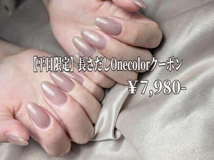 フィグ(Fig)の写真