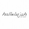 ハレルヤ(hallelujah)ロゴ