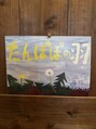 整体もみ処アンド美容ネコロン&nbsp;素敵な絵本『たんぽぽの羽』　770円発売中　ビバップアルーラー
