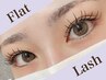 【マツエク】オフ込み☆《最高級フラットラッシュ80本》