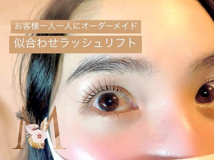 アイラッシュモアナ(eyelash MOANA)の写真