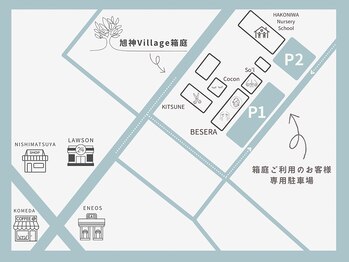 べセラ(BESERA)/☆駐車場☆