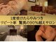 ハス(Hasu)の写真
