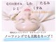 エムイーボーテ(me.Beaute)の写真
