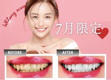 エクシアホワイトニング 新百合ヶ丘店
