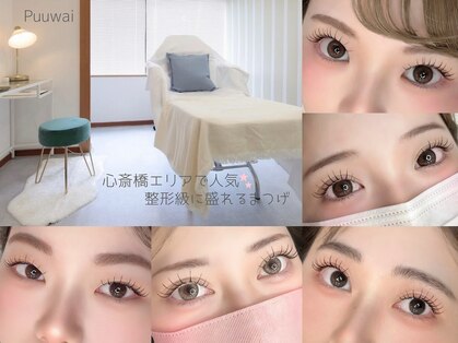 プーワイ 心斎橋(P u'uwai)の写真
