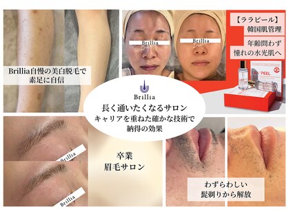ブリリア(Brillia)の写真