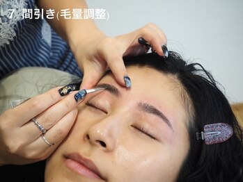 エンバー 吉祥寺(embr.)/【7.間引き(毛量調整)】