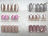 ！UP！【ハンド】［シンプル時短］クイックデザインコース　¥4980