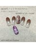 ★9&10月のお得ハンドデザイン★　マグネットおばけアート