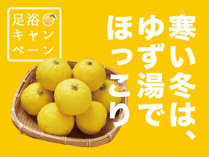 ほぐし屋さんの写真