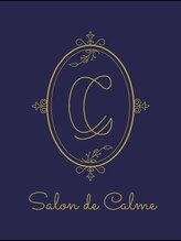 calme前橋駅前店【アロマオイルリンパマッサージ/よもぎ蒸し】 HIKARI