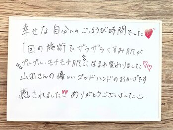 ラシュール(la sur)/