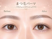ビューティーサロン ココ 星ヶ丘店(Beauty salon COCO)の雰囲気（マツエク仕上がりイメージです。まつげパーマ/眉毛/マツエク/LED）