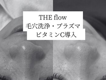 ザ フロウ(THE flow)/たるみ・開き・つまり毛穴