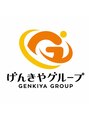 イーグル整骨院 東中田店/スタッフ一同