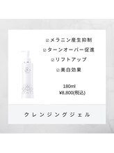 ソラ(Sora)/【REVIパーフェクトシリーズ】